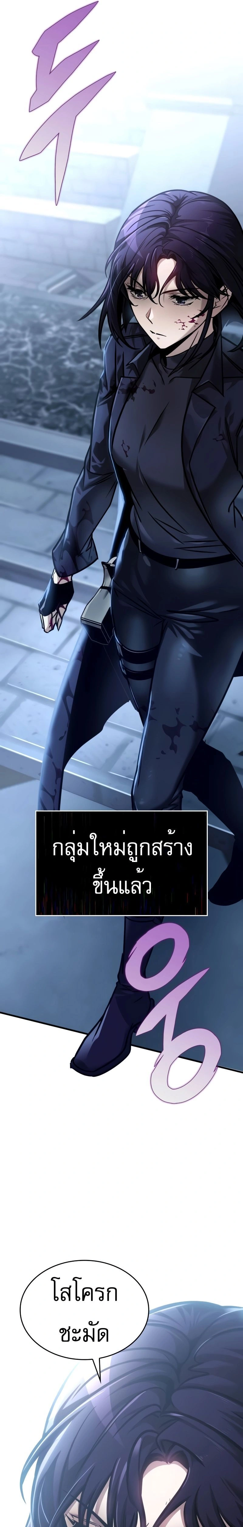 หน้าที่ 26