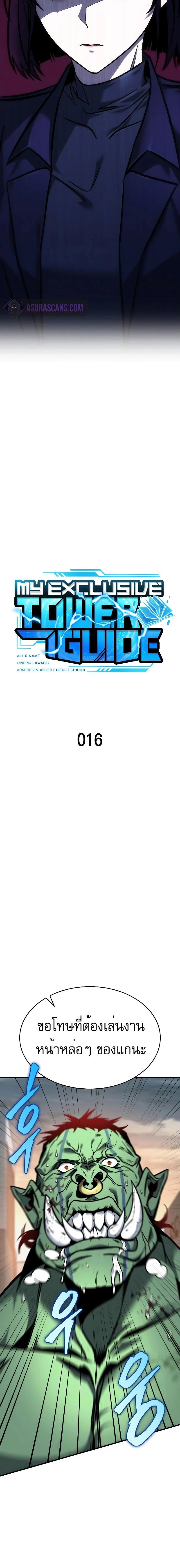 หน้าที่ 14