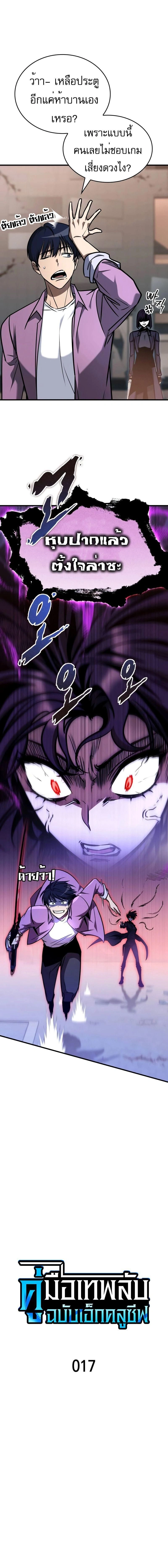 หน้าที่ 4