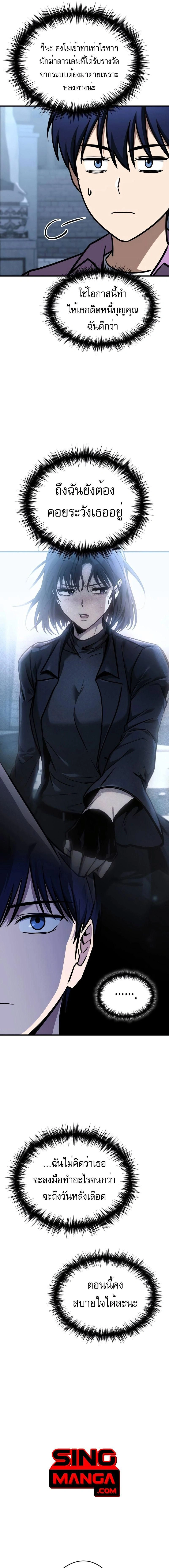 หน้าที่ 15