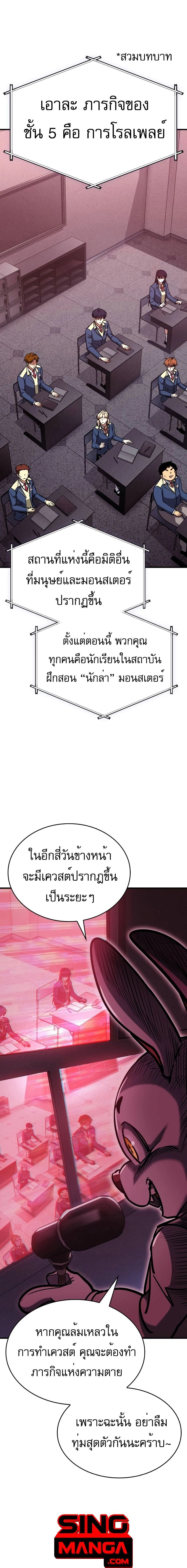 หน้าที่ 17
