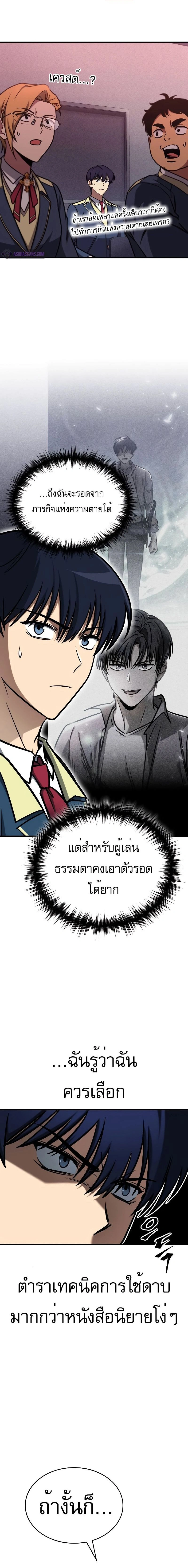 หน้าที่ 18