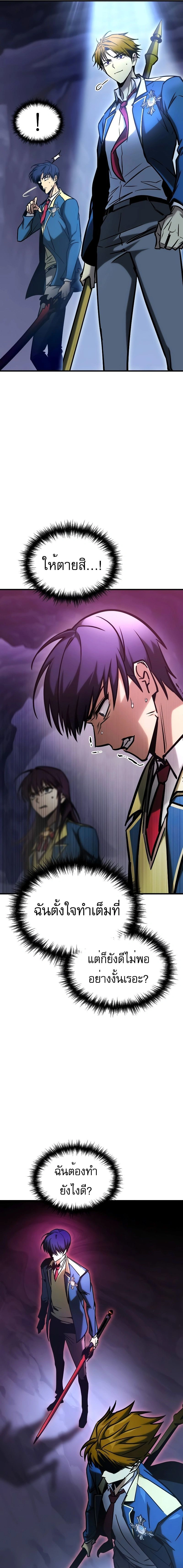 หน้าที่ 28