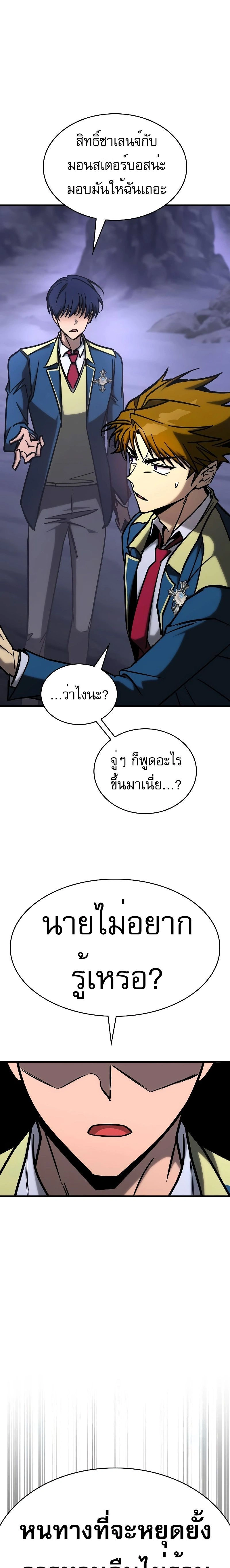 หน้าที่ 30