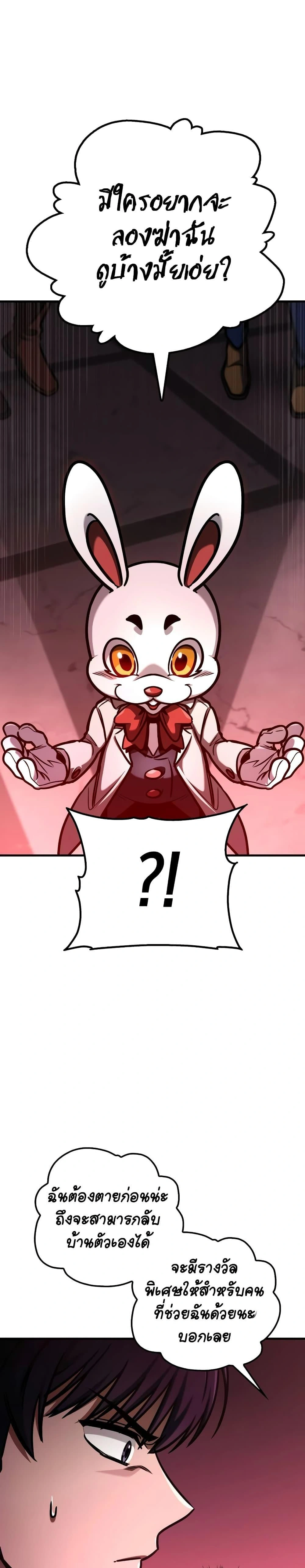 หน้าที่ 39