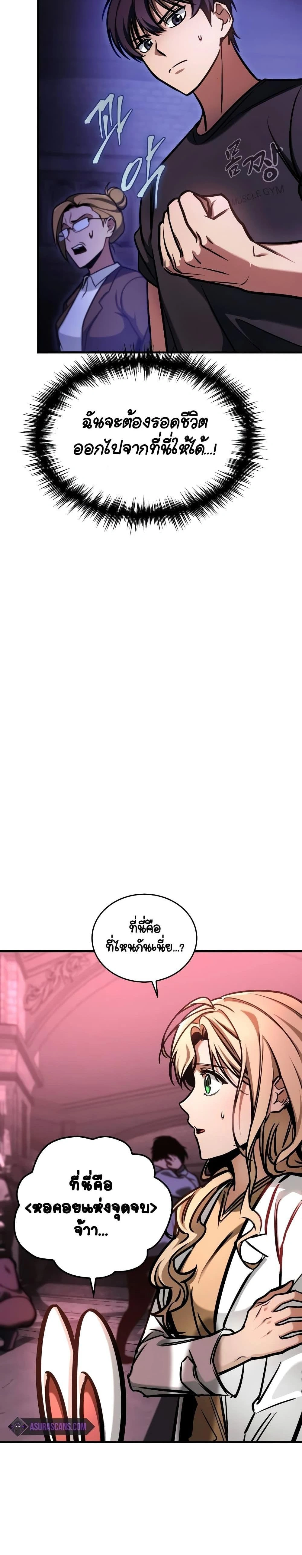 หน้าที่ 26