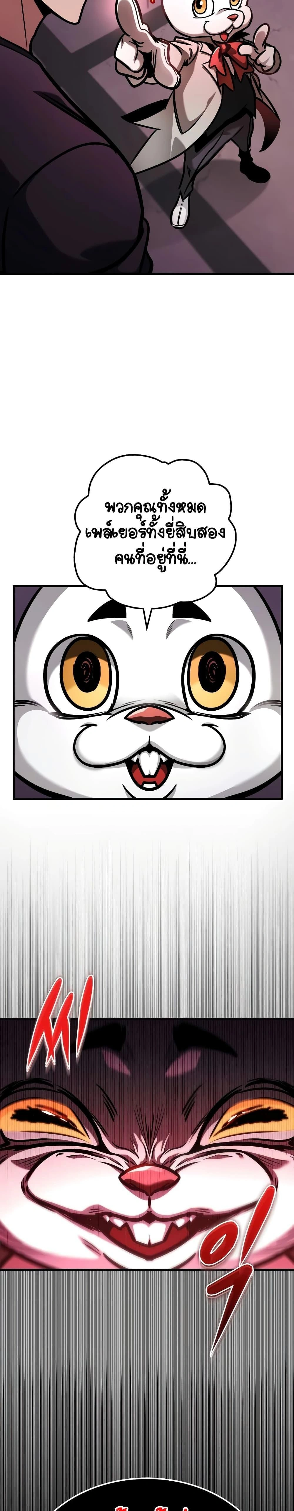 หน้าที่ 31