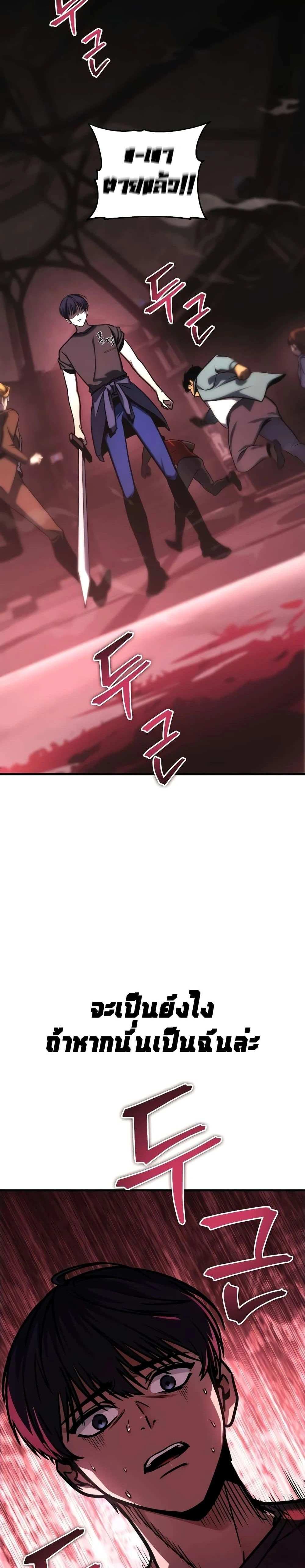 หน้าที่ 52