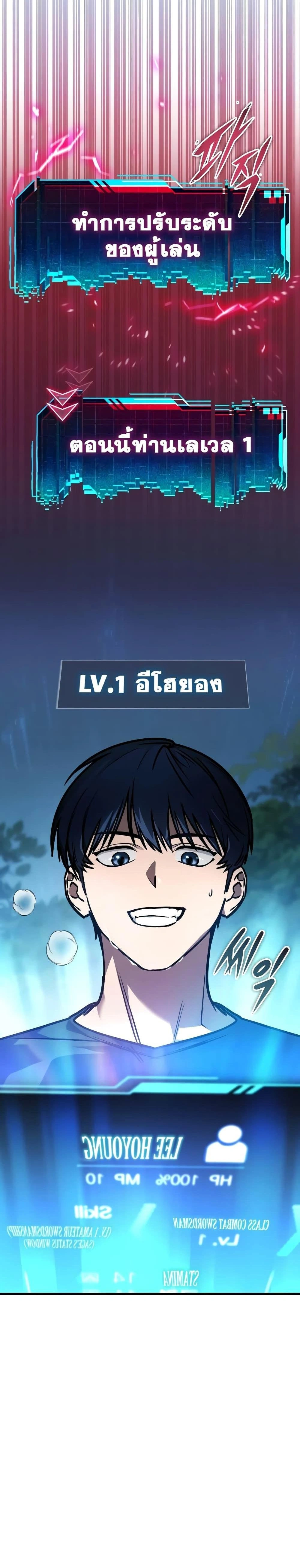 หน้าที่ 4