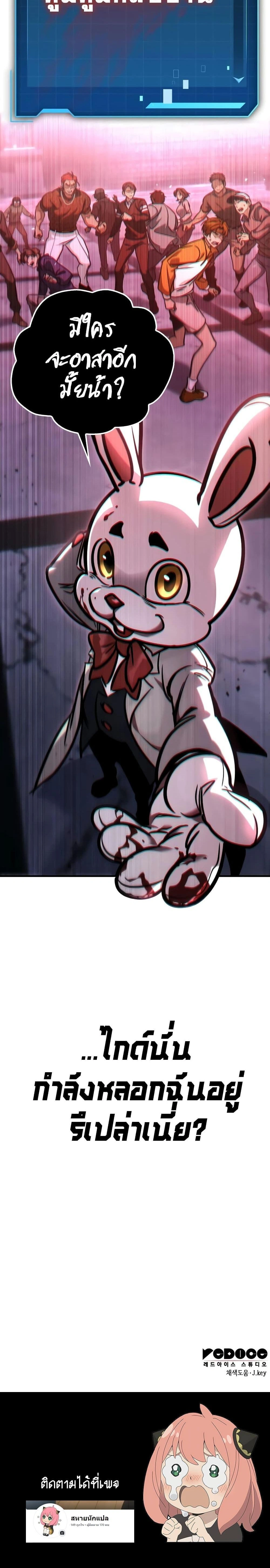 หน้าที่ 54