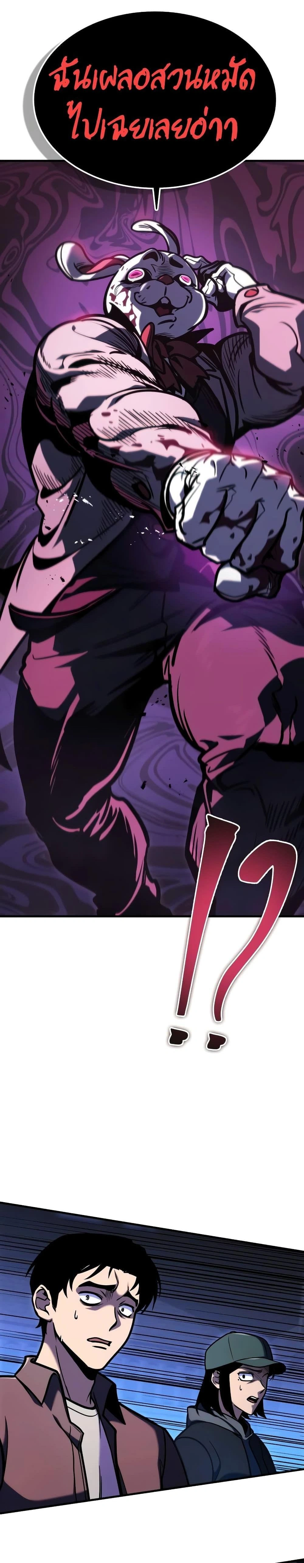 หน้าที่ 50