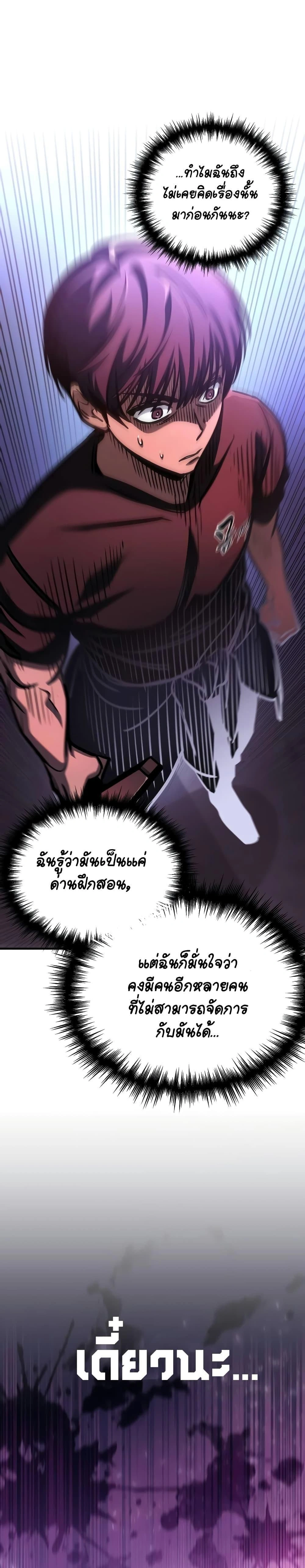 หน้าที่ 37