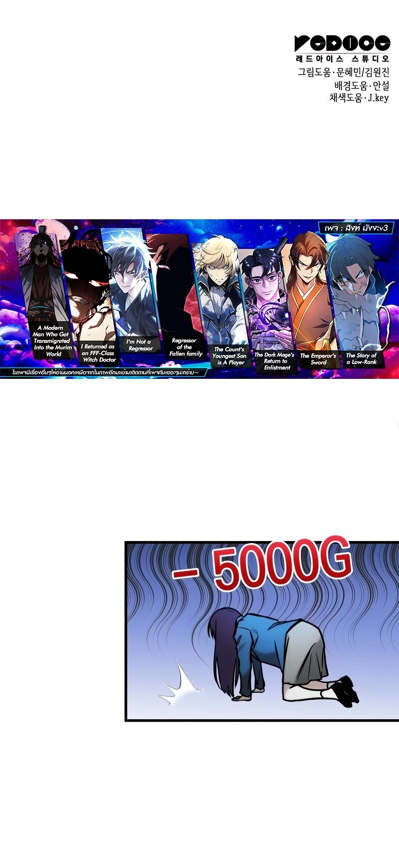 หน้าที่ 27