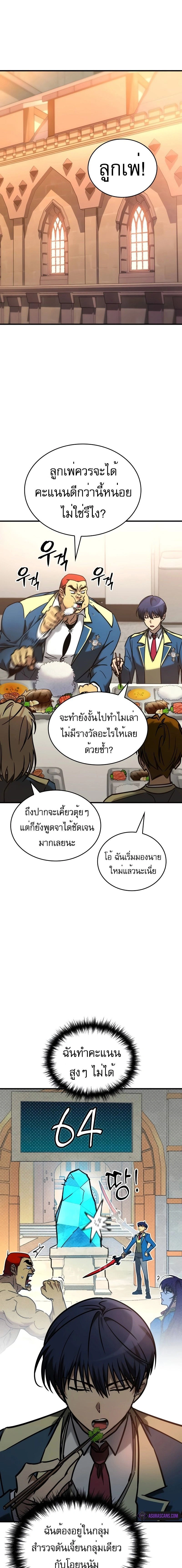 หน้าที่ 9