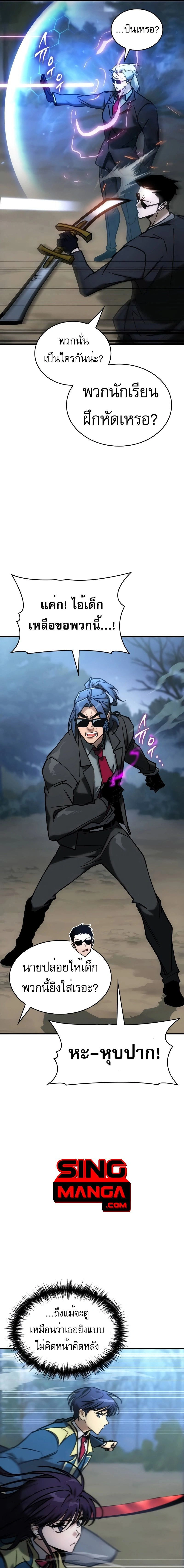 หน้าที่ 19