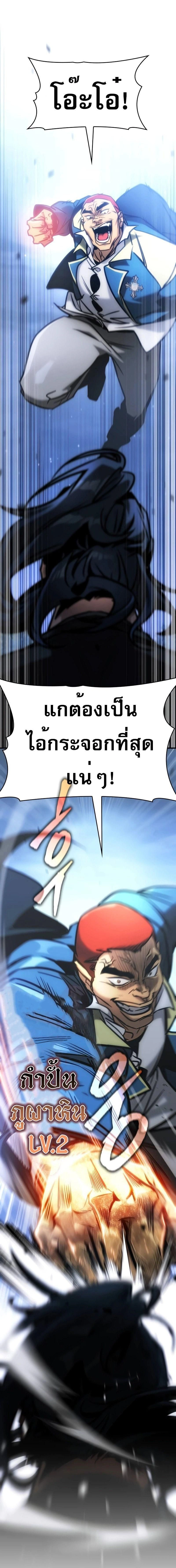 หน้าที่ 25