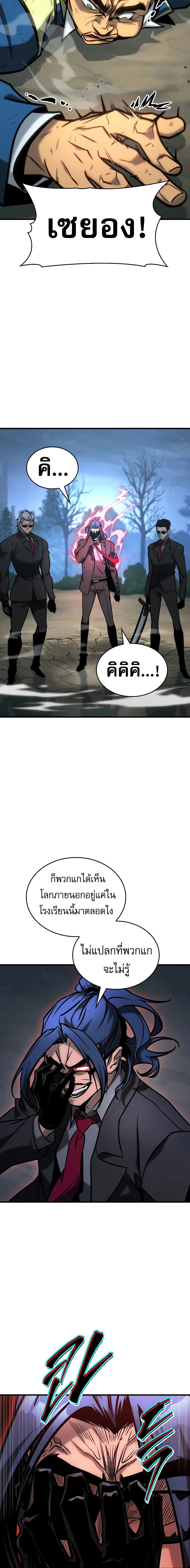 หน้าที่ 2