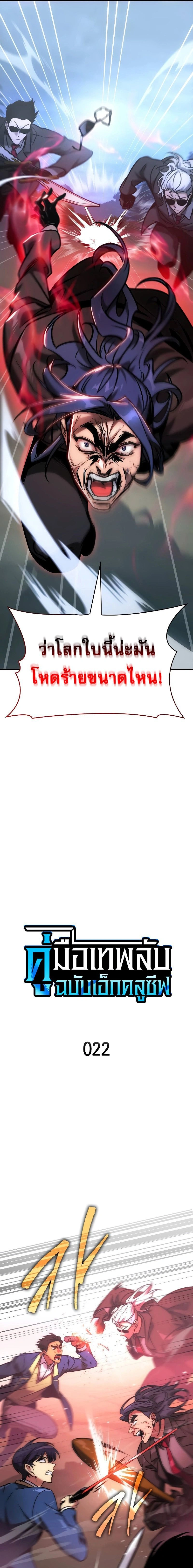 หน้าที่ 3