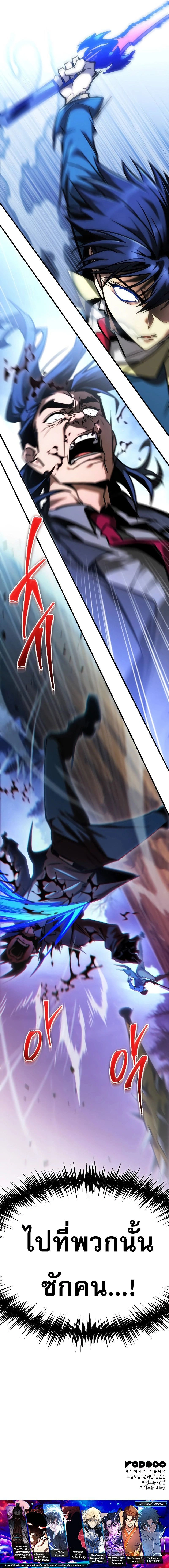 หน้าที่ 29