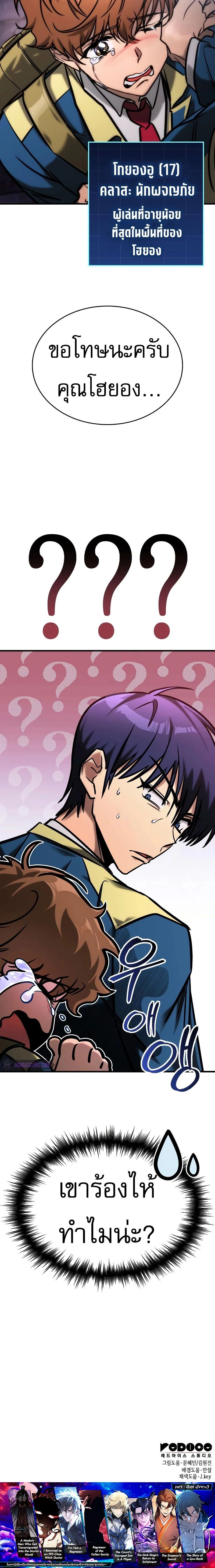 หน้าที่ 28