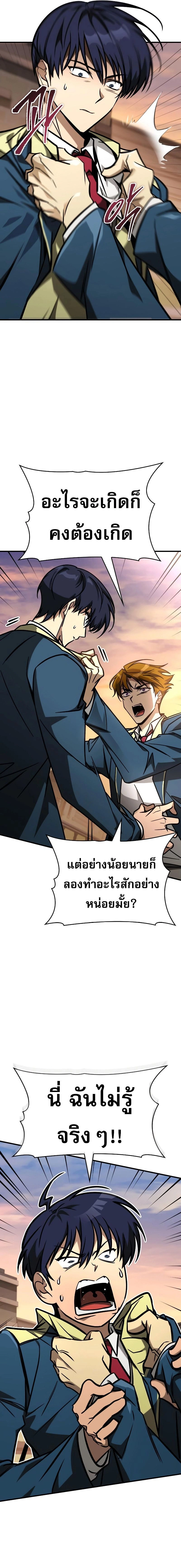 หน้าที่ 17