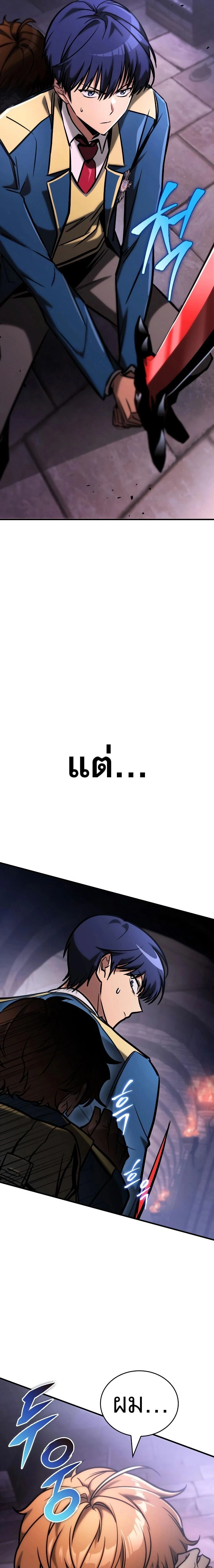 หน้าที่ 27