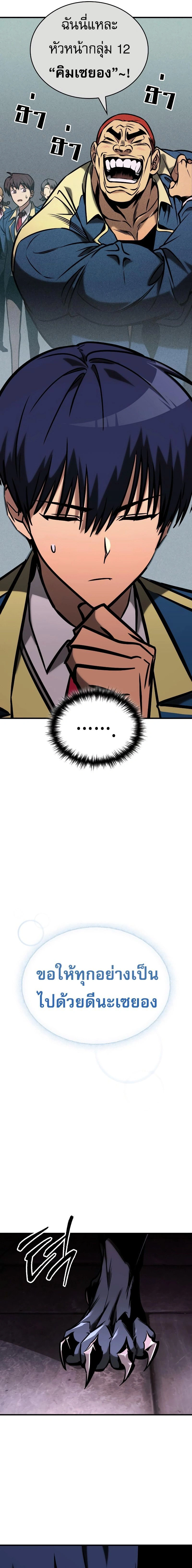 หน้าที่ 25