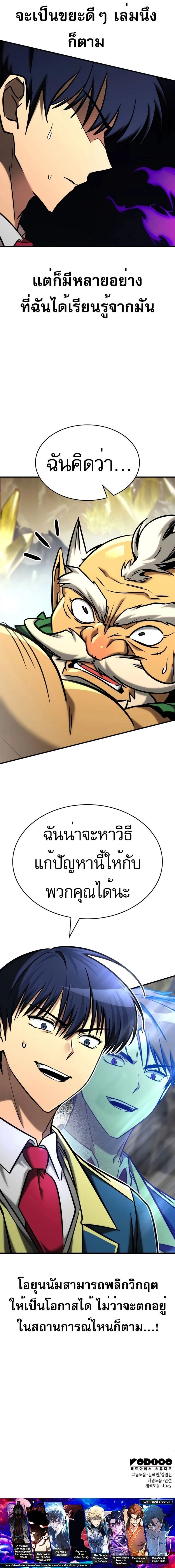 หน้าที่ 37