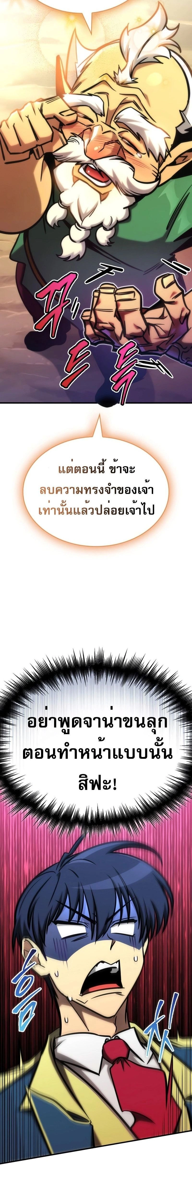 หน้าที่ 34