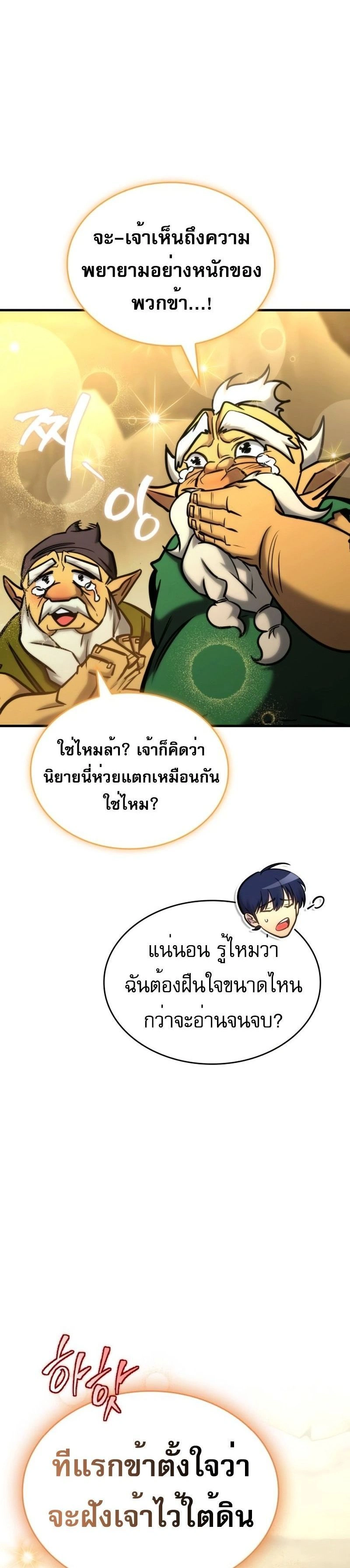 หน้าที่ 33