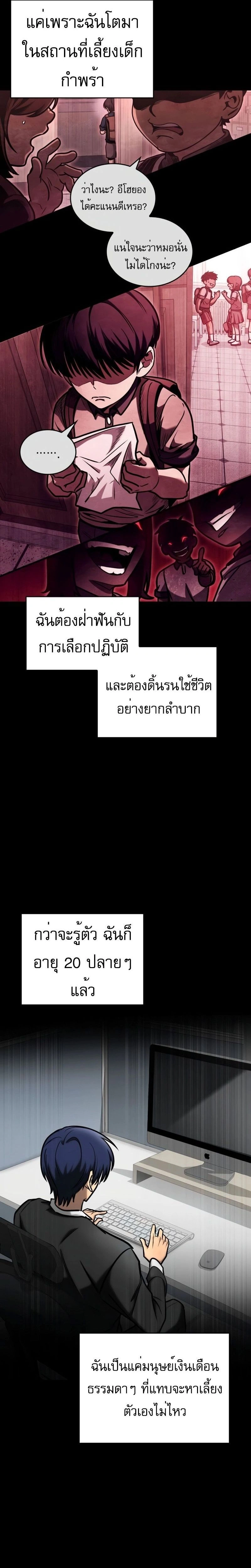 หน้าที่ 9