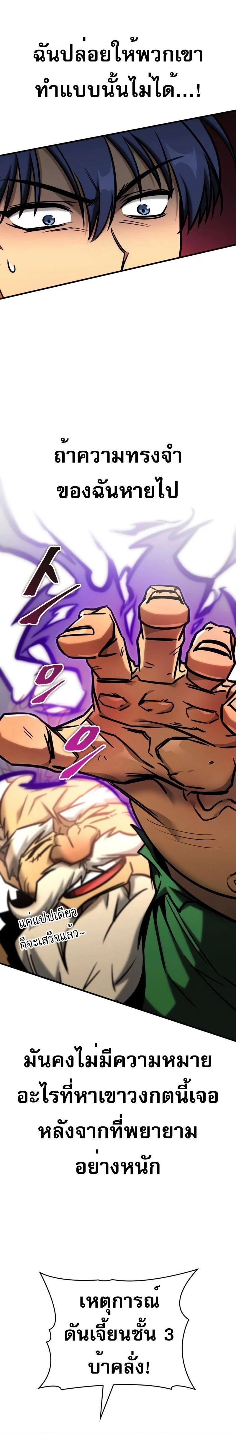 หน้าที่ 35