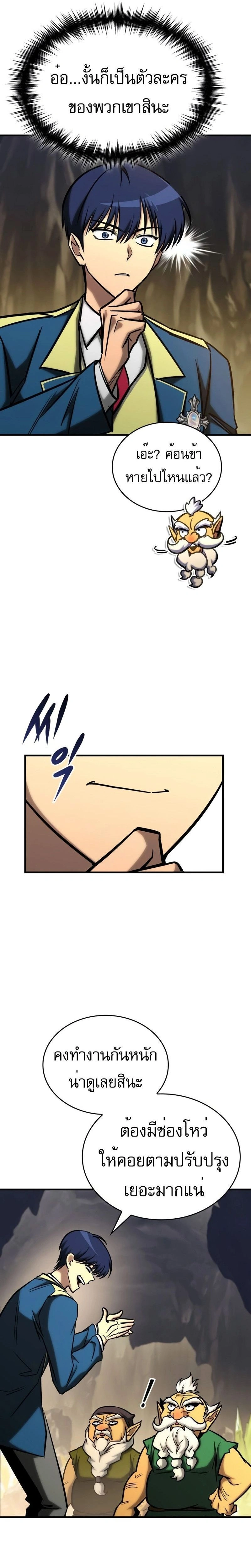 หน้าที่ 32