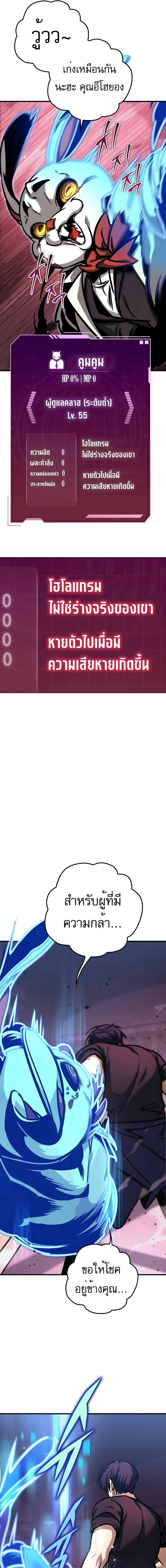 หน้าที่ 13