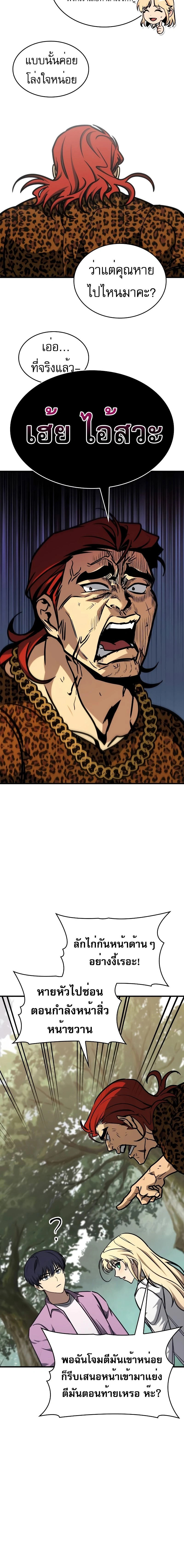 หน้าที่ 22