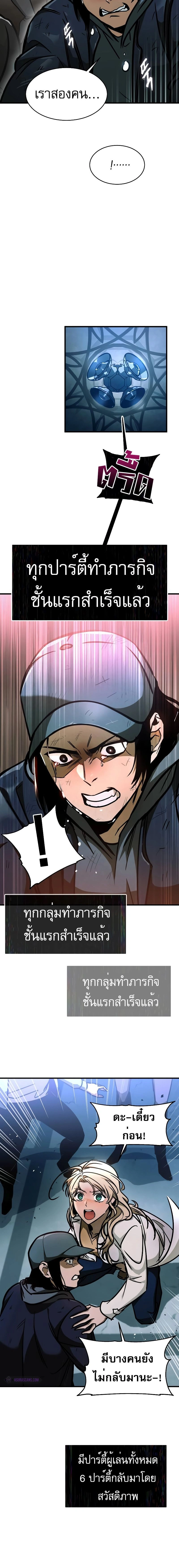 หน้าที่ 6