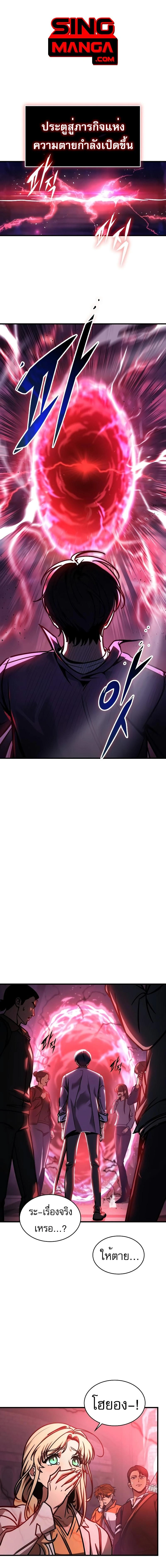 หน้าที่ 26