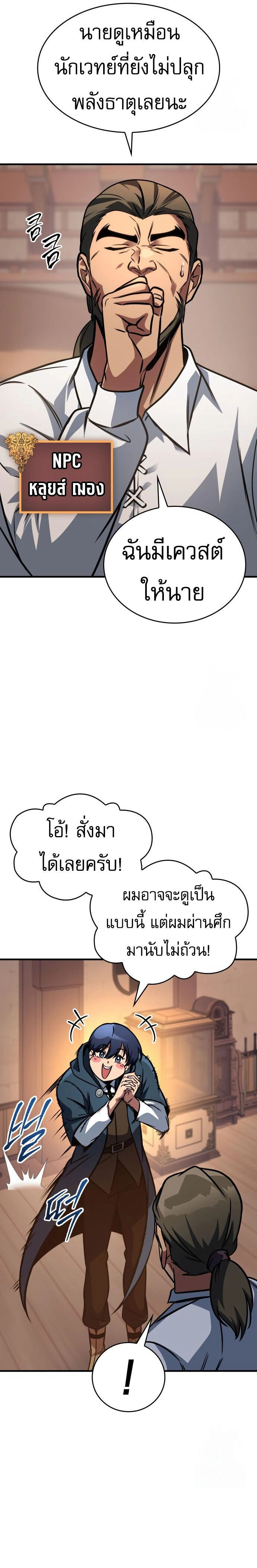 หน้าที่ 16