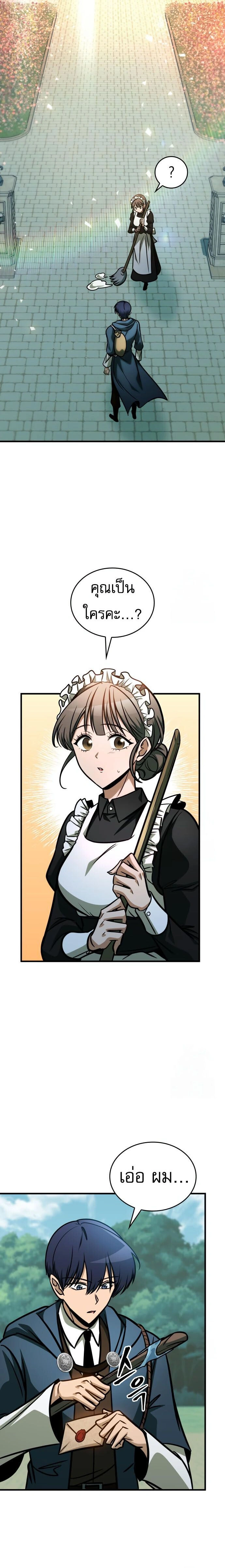 หน้าที่ 25