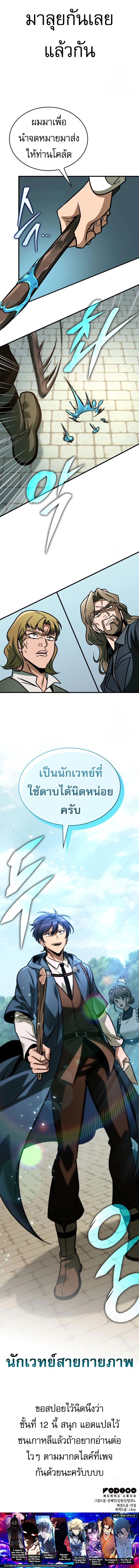 หน้าที่ 31