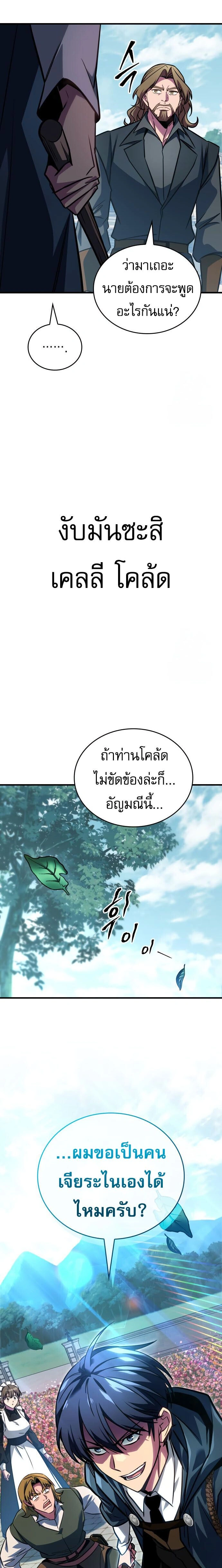 หน้าที่ 28
