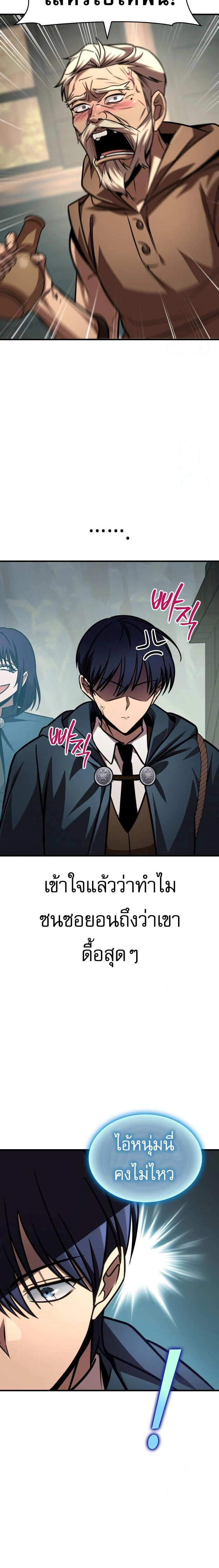 หน้าที่ 28