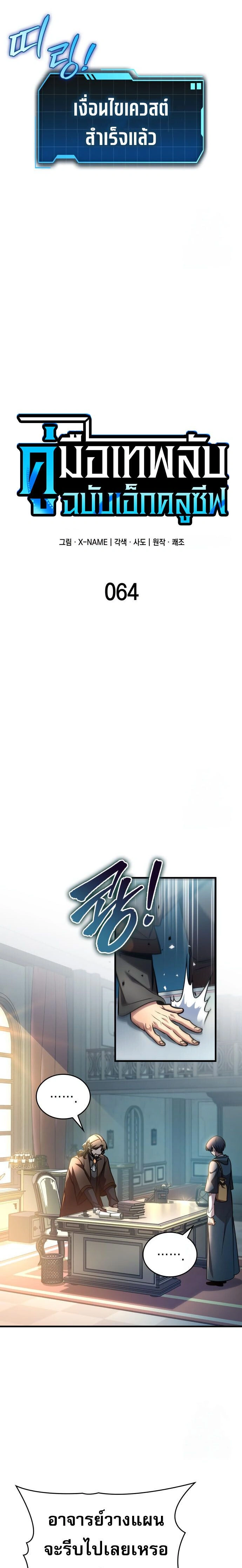 หน้าที่ 9