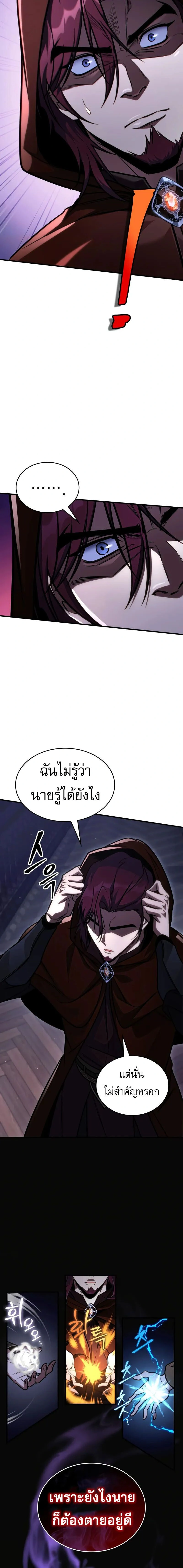 หน้าที่ 24