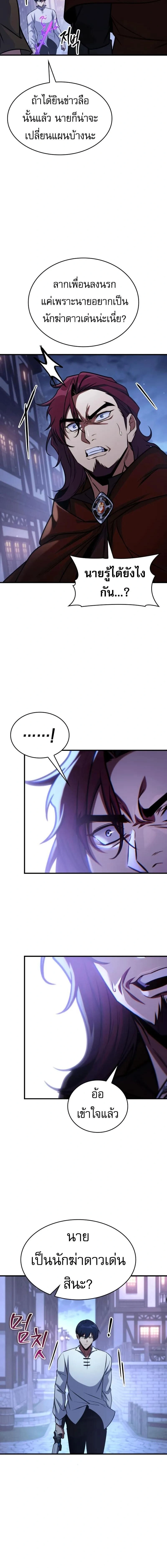 หน้าที่ 12