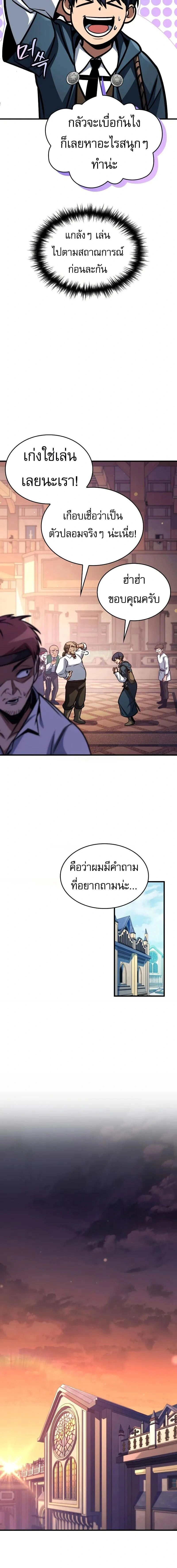 หน้าที่ 16