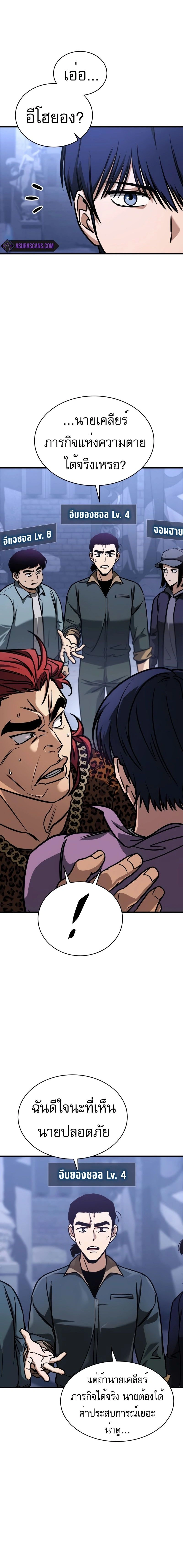 หน้าที่ 2