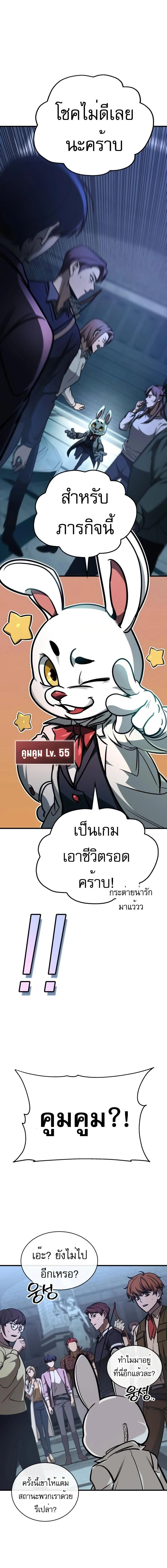 หน้าที่ 20