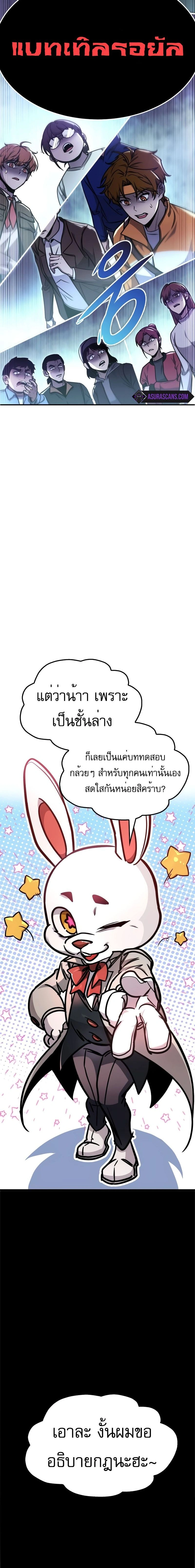 หน้าที่ 22