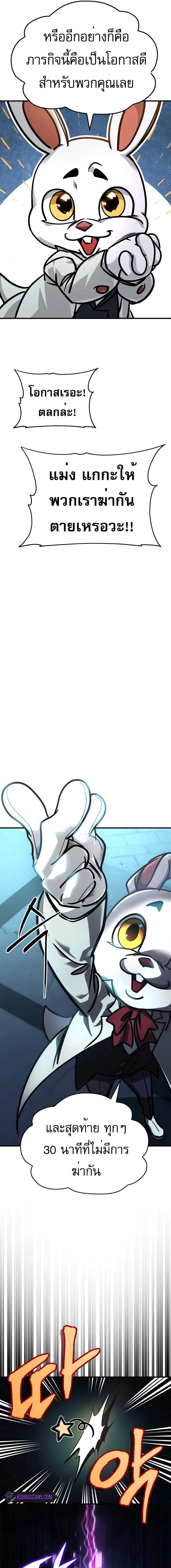 หน้าที่ 25